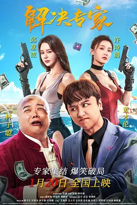 全球500强企业最新排名